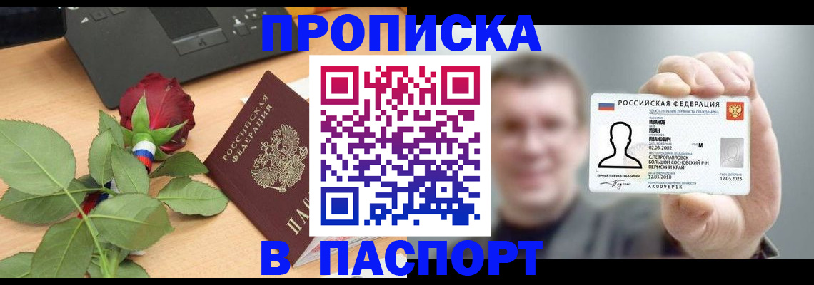 найти адрес прописки в Костроме