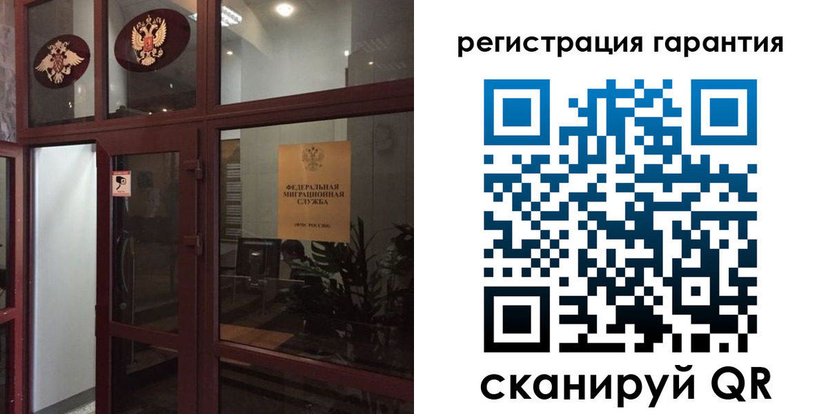 прописка поиск в Костроме
