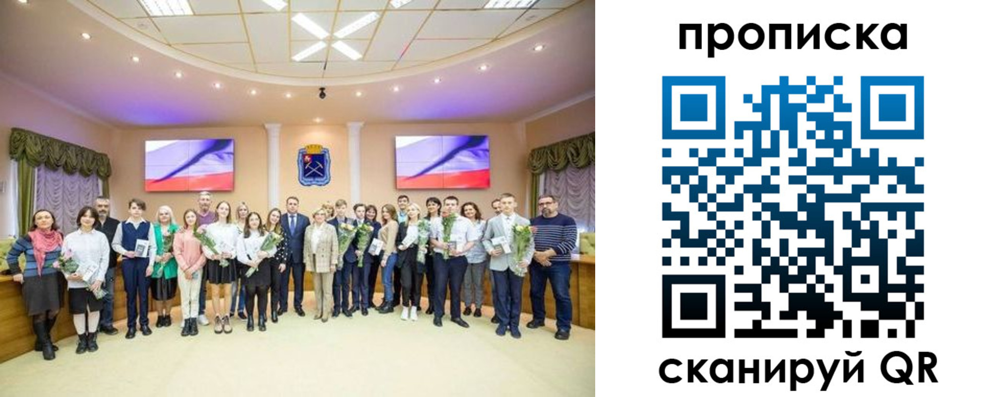прописка регистрация в Костроме