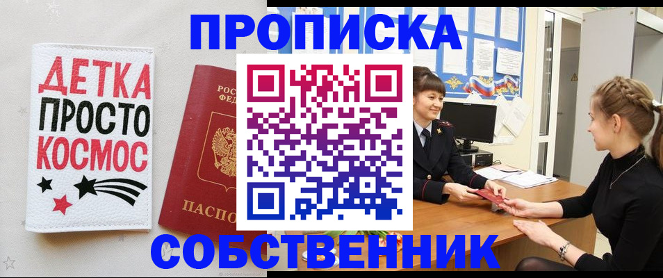 временная регистрация 2025 в Костроме