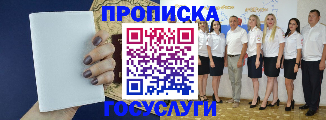 регистрация в Костроме