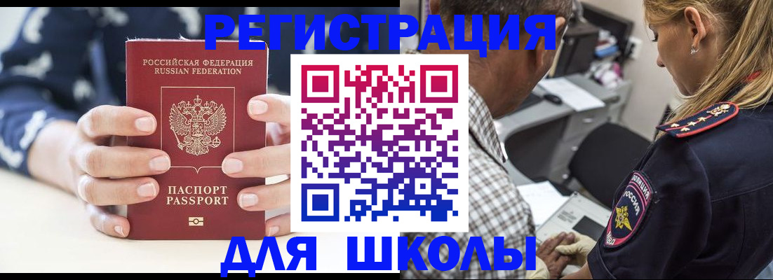 прописка поиск в Костроме