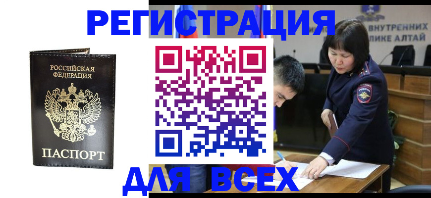 прописка поиск в Костроме
