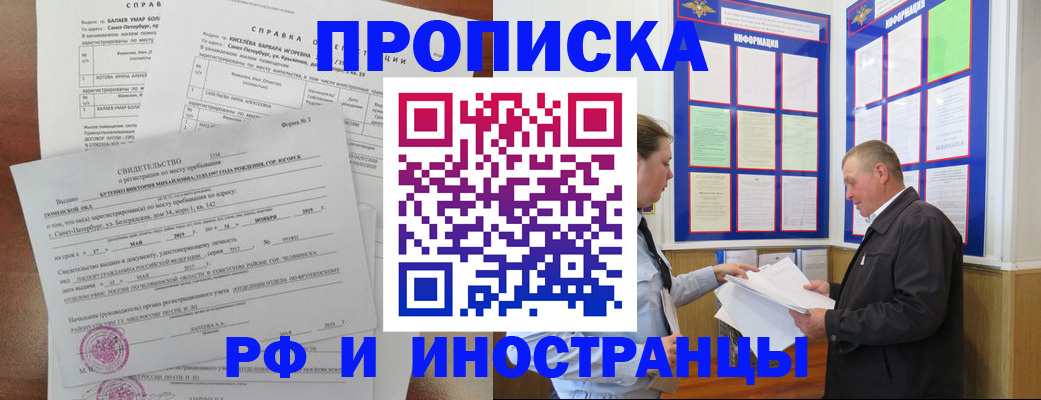 регистрация для дет. сада в Костроме