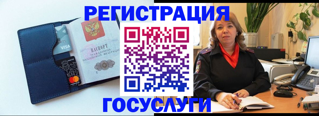 регистрация в Костроме